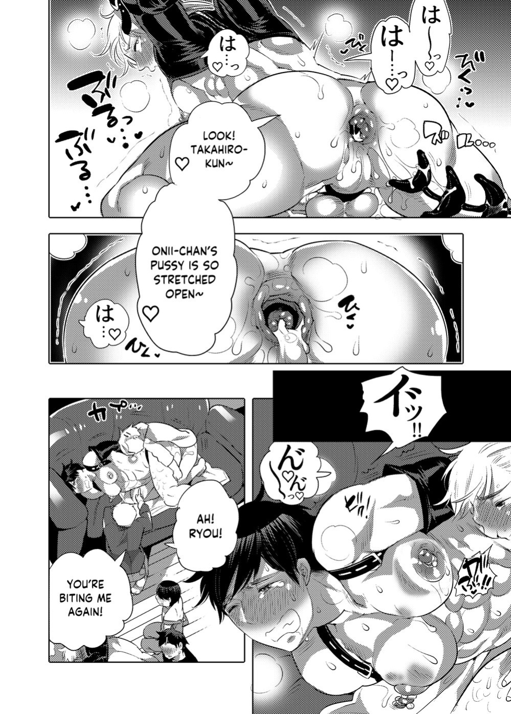 M Brotherhood [Honey QP / Inochi Wazuka]