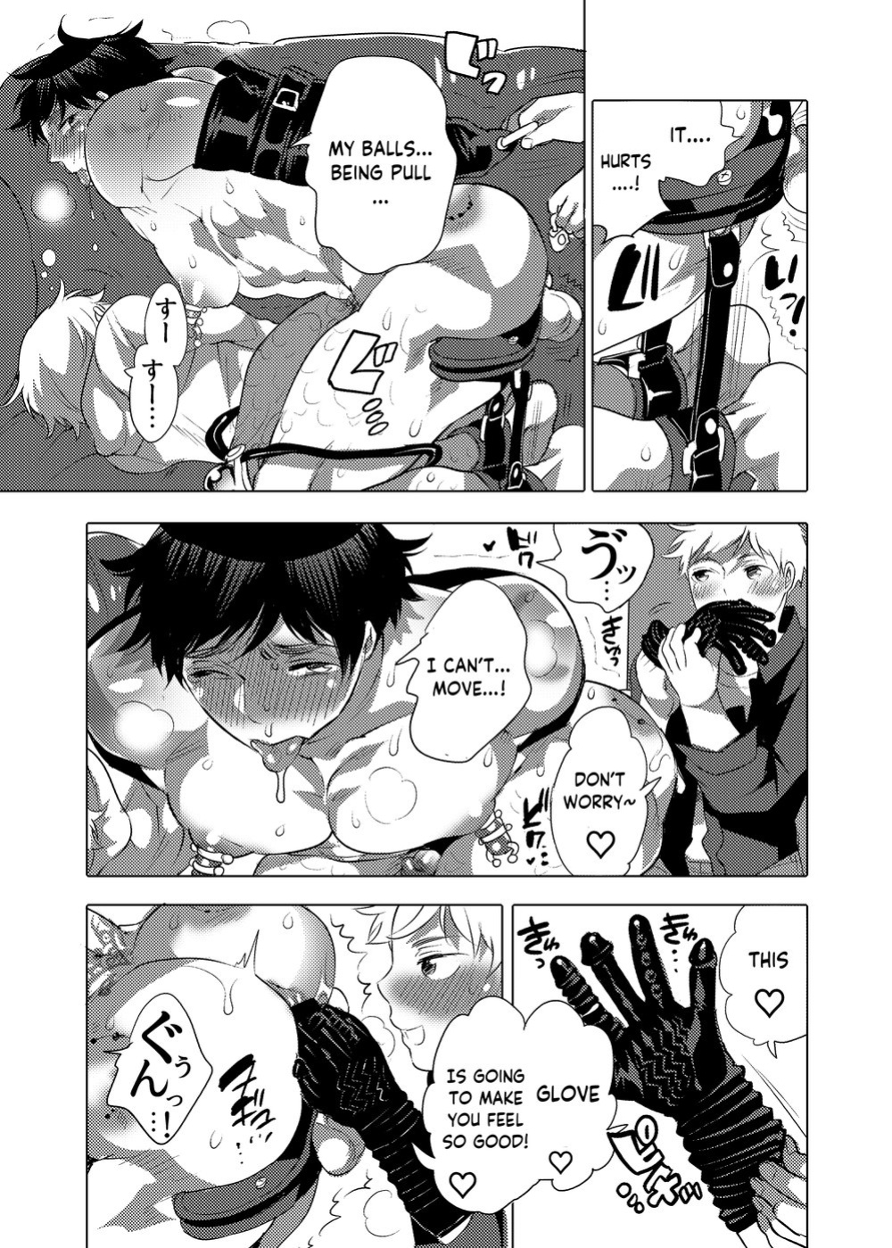 M Brotherhood [Honey QP / Inochi Wazuka]