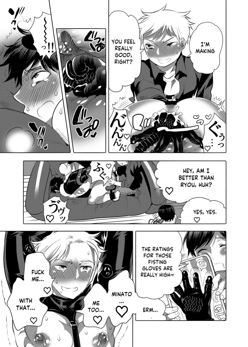 M Brotherhood [Honey QP / Inochi Wazuka]