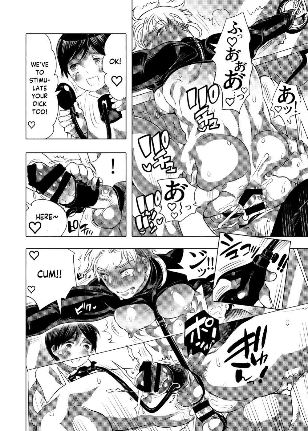 M Brotherhood [Honey QP / Inochi Wazuka]