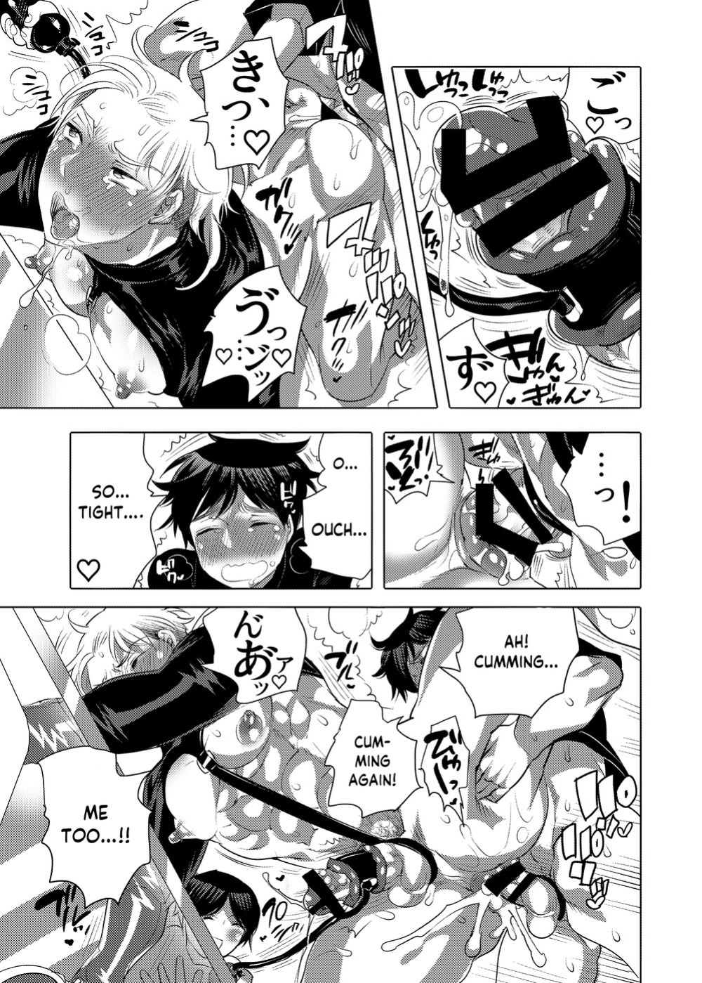 M Brotherhood [Honey QP / Inochi Wazuka]