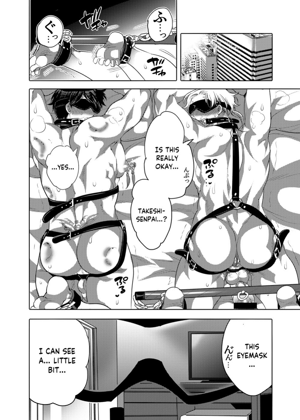 M Brotherhood [Honey QP / Inochi Wazuka]