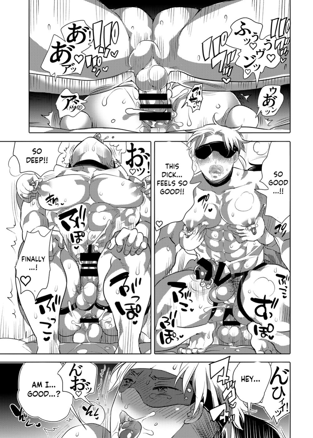 M Brotherhood [Honey QP / Inochi Wazuka]