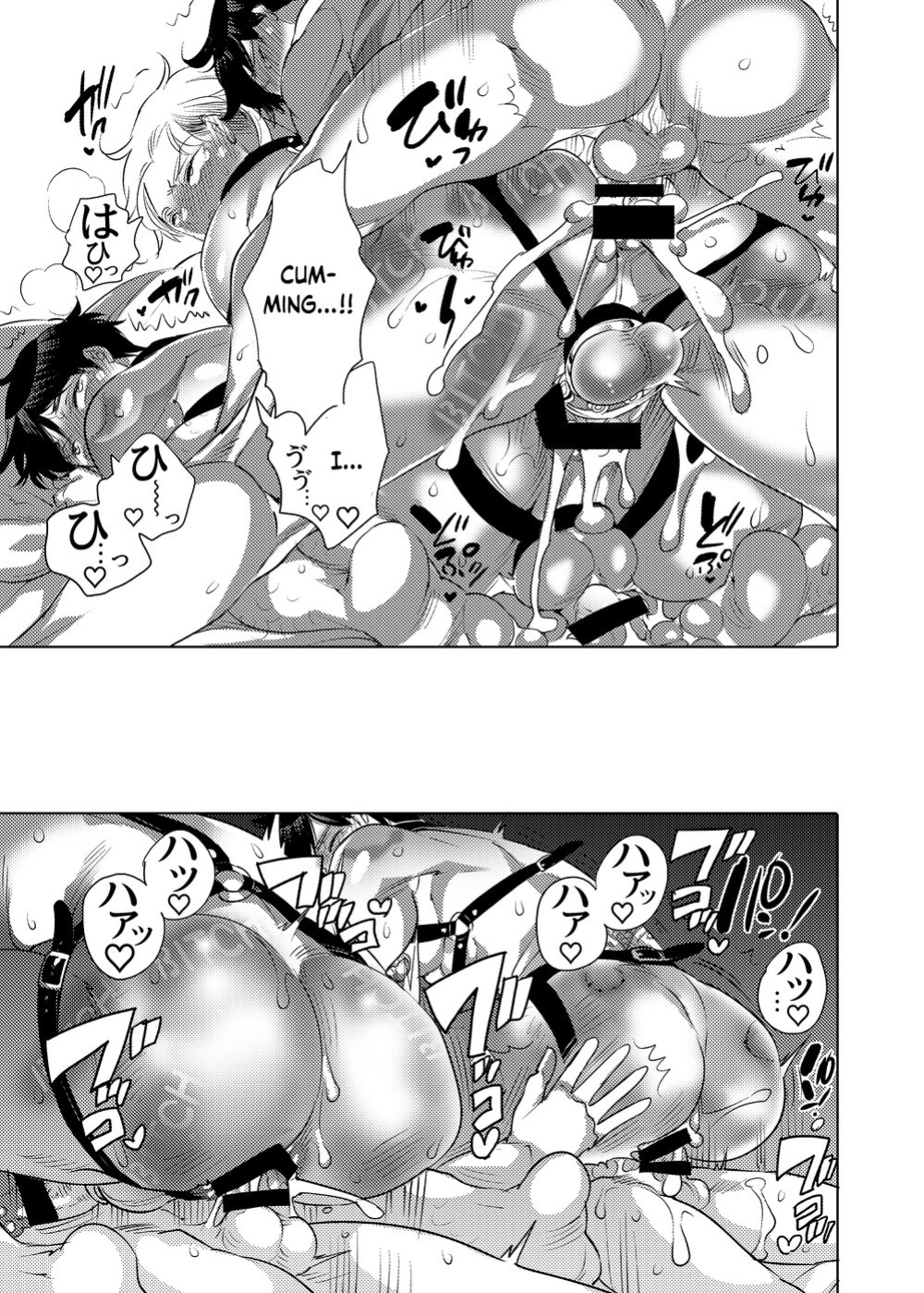 M Brotherhood [Honey QP / Inochi Wazuka]