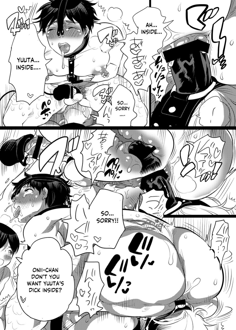 M Brotherhood [Honey QP / Inochi Wazuka]