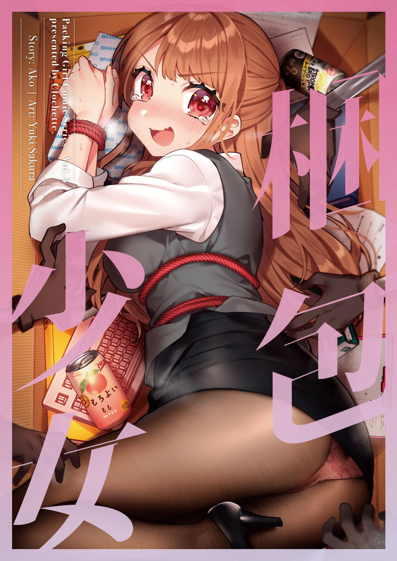 [Clochette (Sakura Yuki)] Konpou Shoujo 6 | Packaged Girls 6 [Gorillagag]
