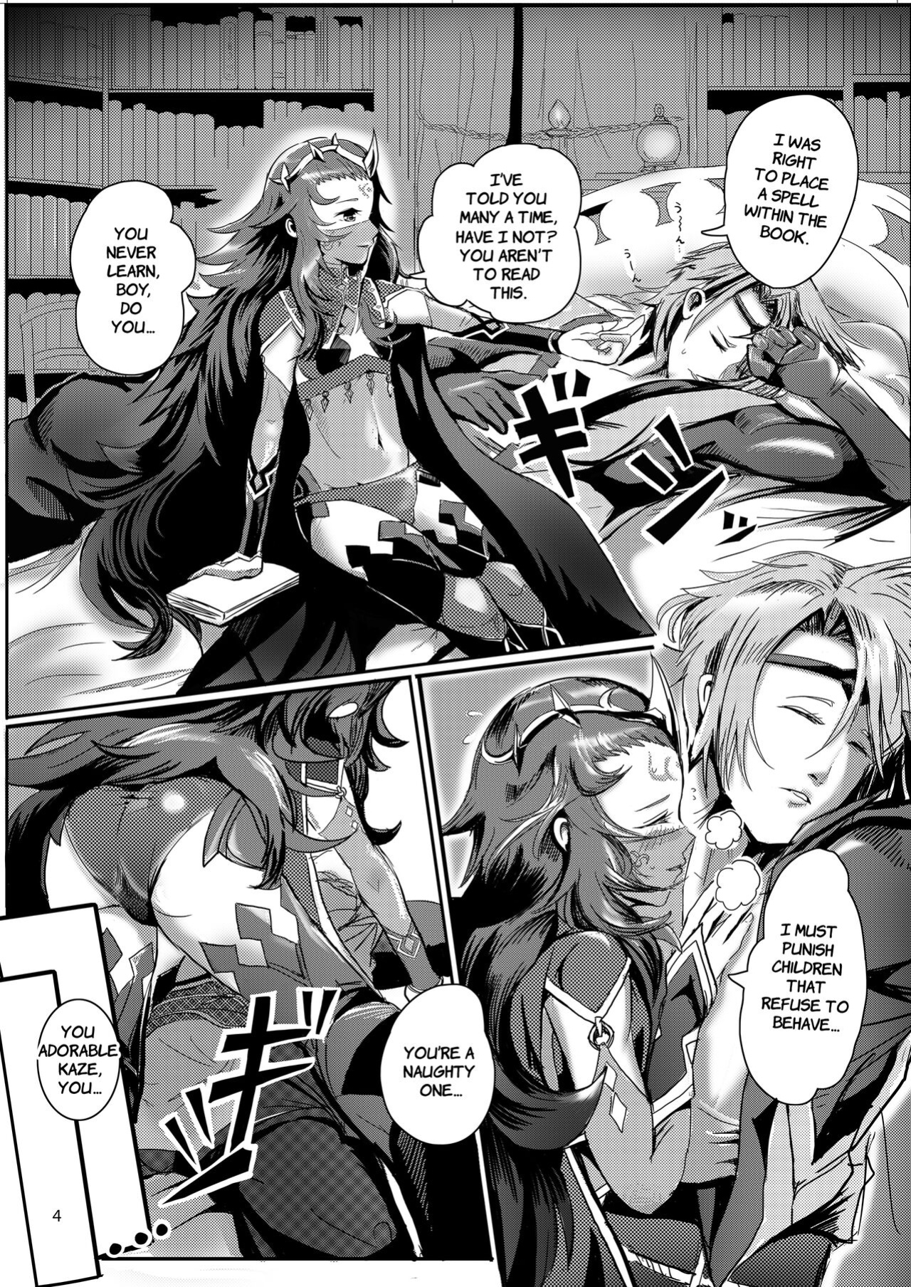 [PINPOINT (Peter Mitsuru)] NYXING (Fire Emblem If)