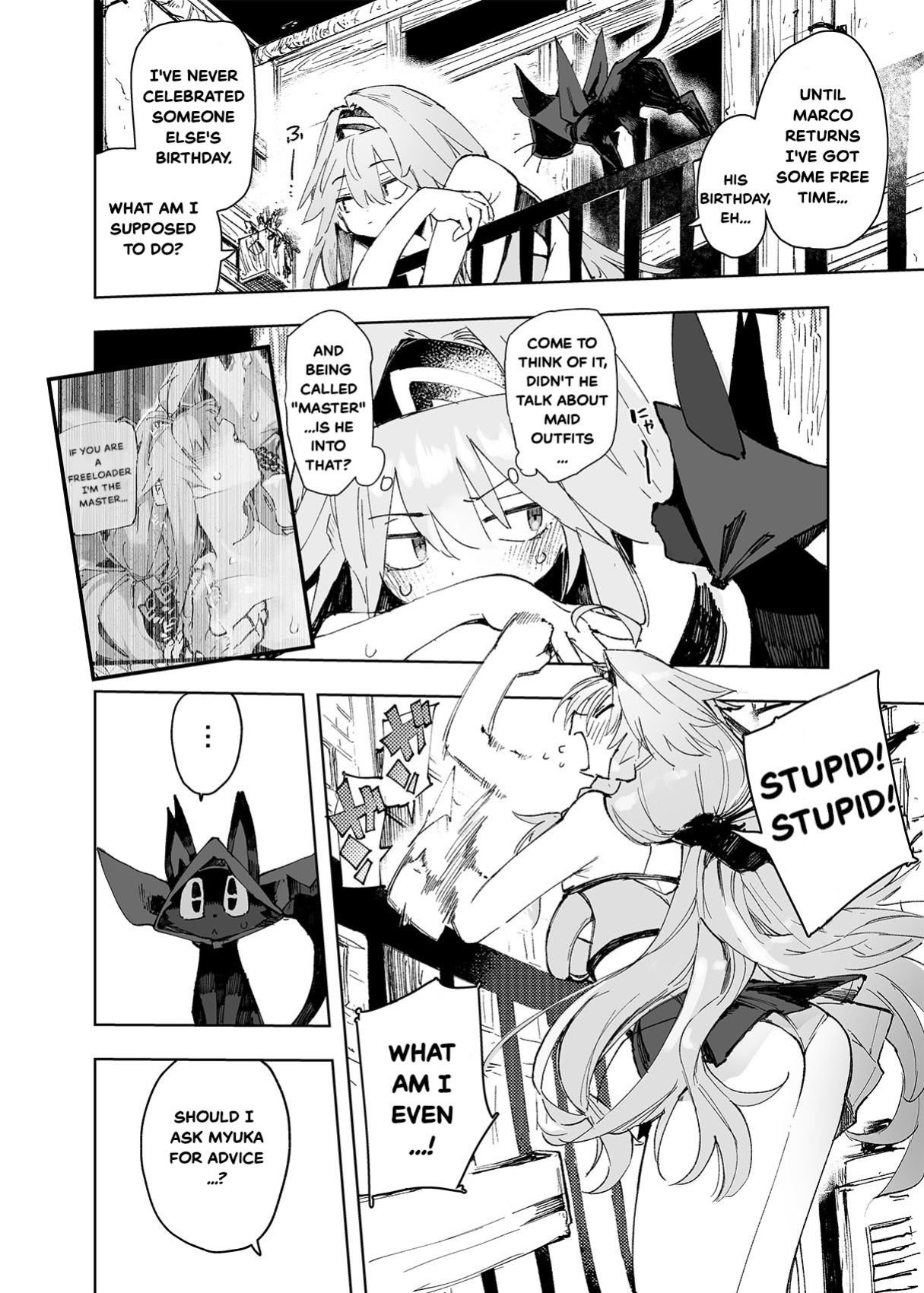 [Hyoco Road (Hyocorou)] AMNERO4 frustration relief