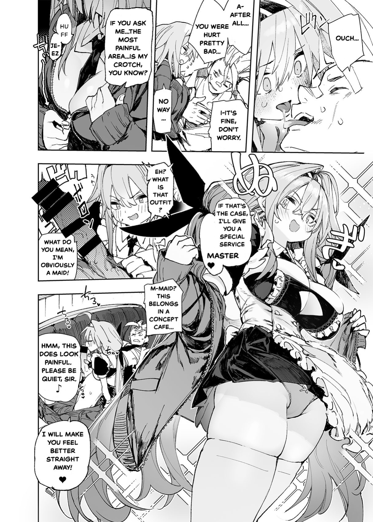 [Hyoco Road (Hyocorou)] AMNERO4 frustration relief