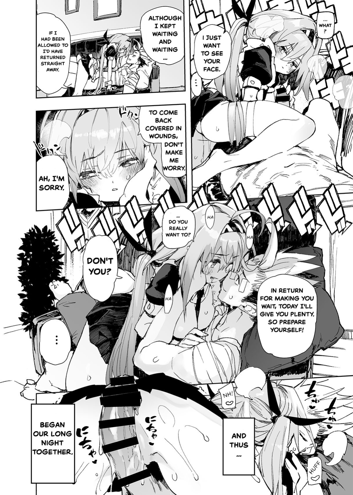 [Hyoco Road (Hyocorou)] AMNERO4 frustration relief