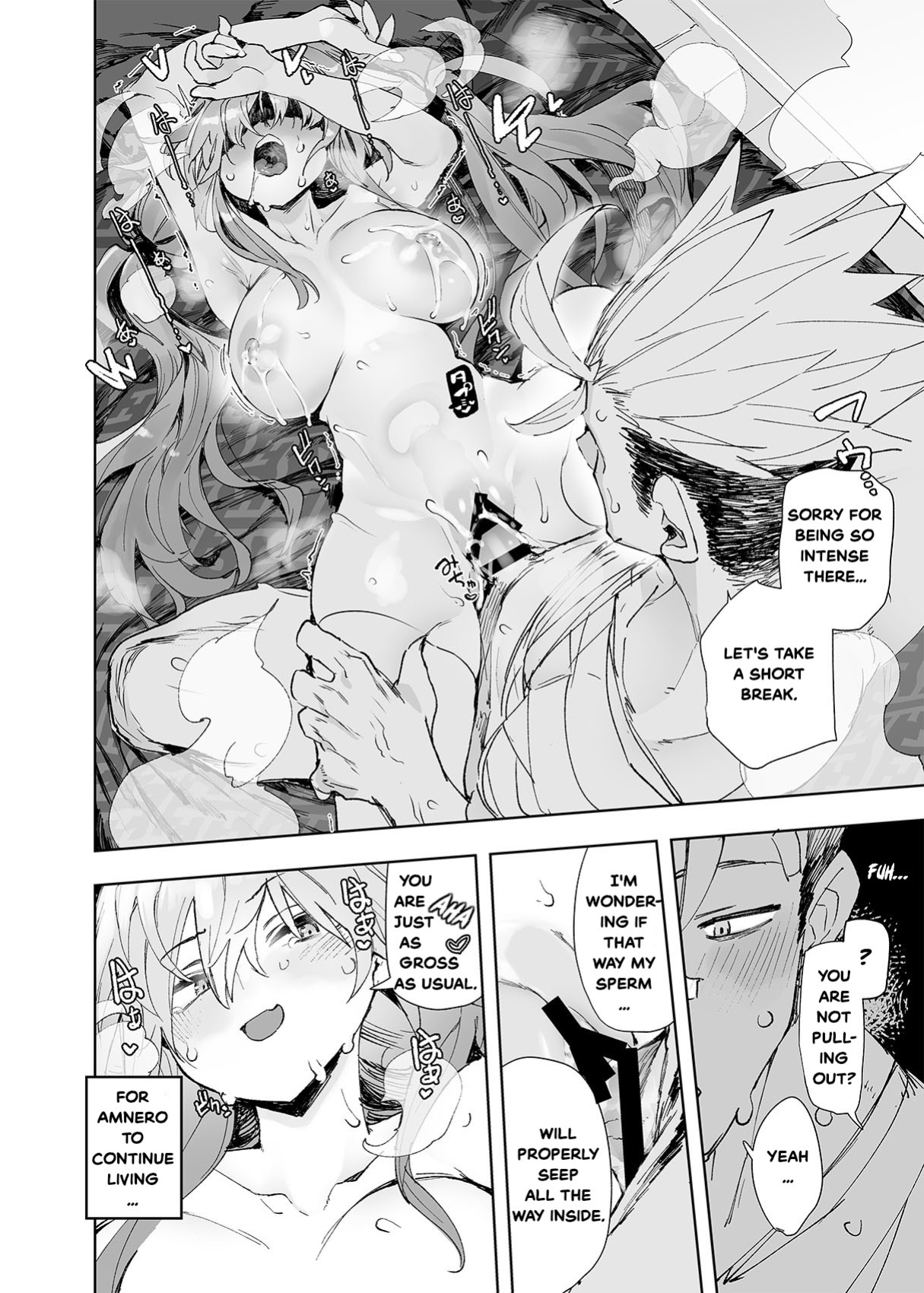[Hyoco Road (Hyocorou)] AMNERO4 frustration relief