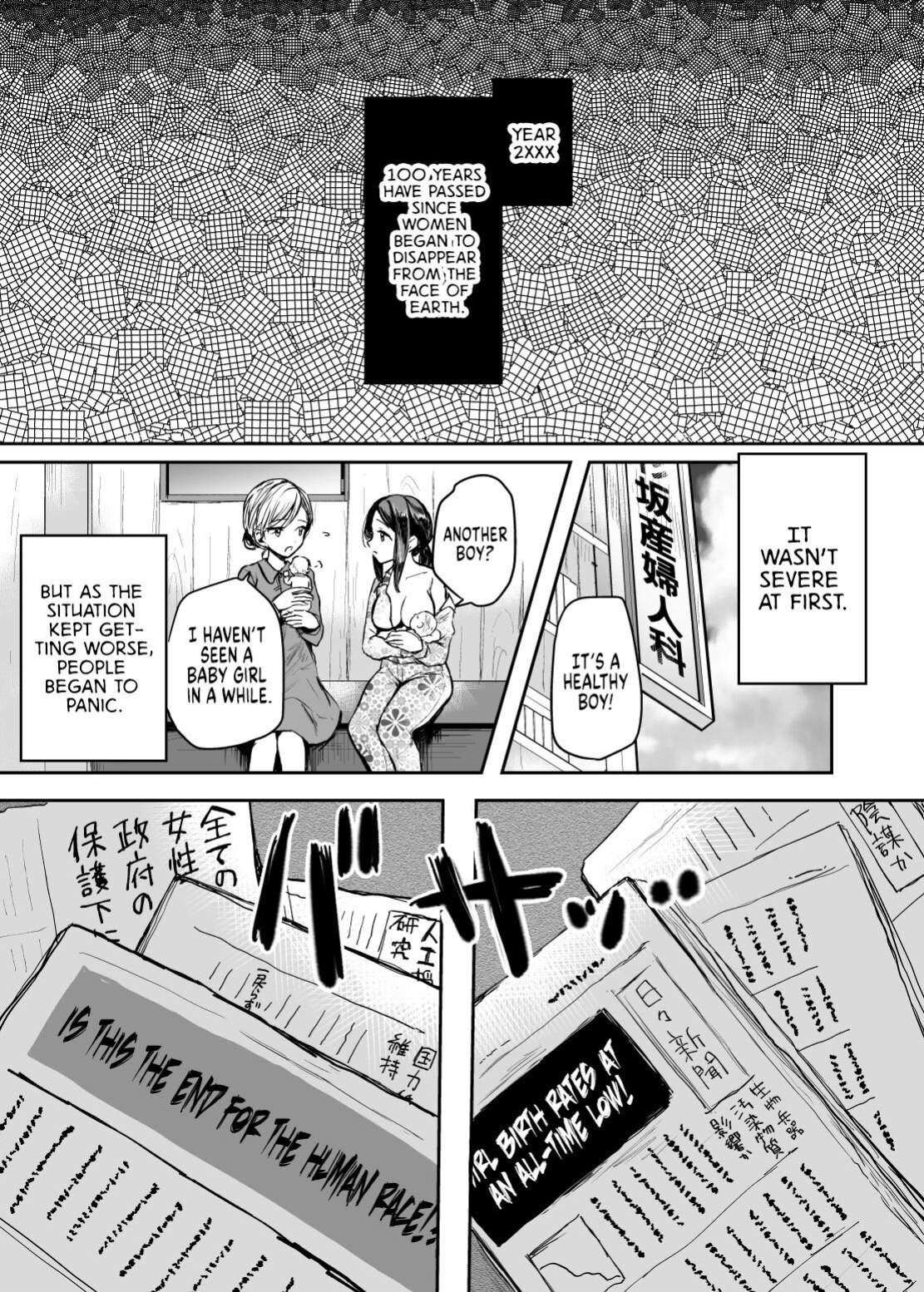 [Tetsukazuno Ao. (Emilio)] Forced Feminization ~I Can't Believe I Got Turned Into a Woman and Had to Endure Drug-induced Forced Orgasms Until I Became an Obedient Bitch! [GTF]