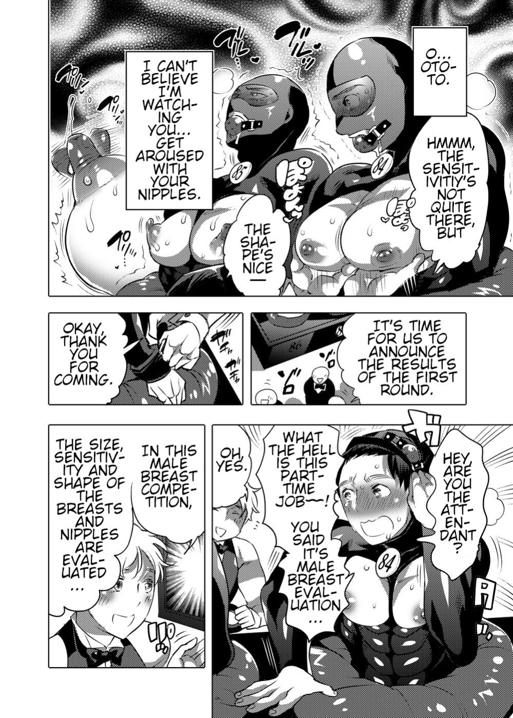 Milking Brothers Bondage [Honey QP / Inochi Wazuka]