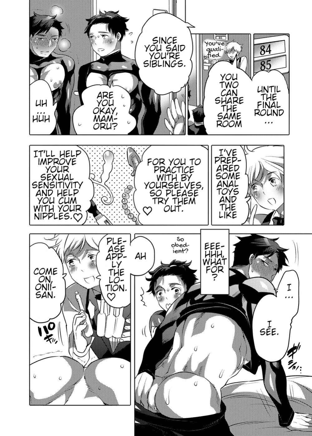 Milking Brothers Bondage [Honey QP / Inochi Wazuka]