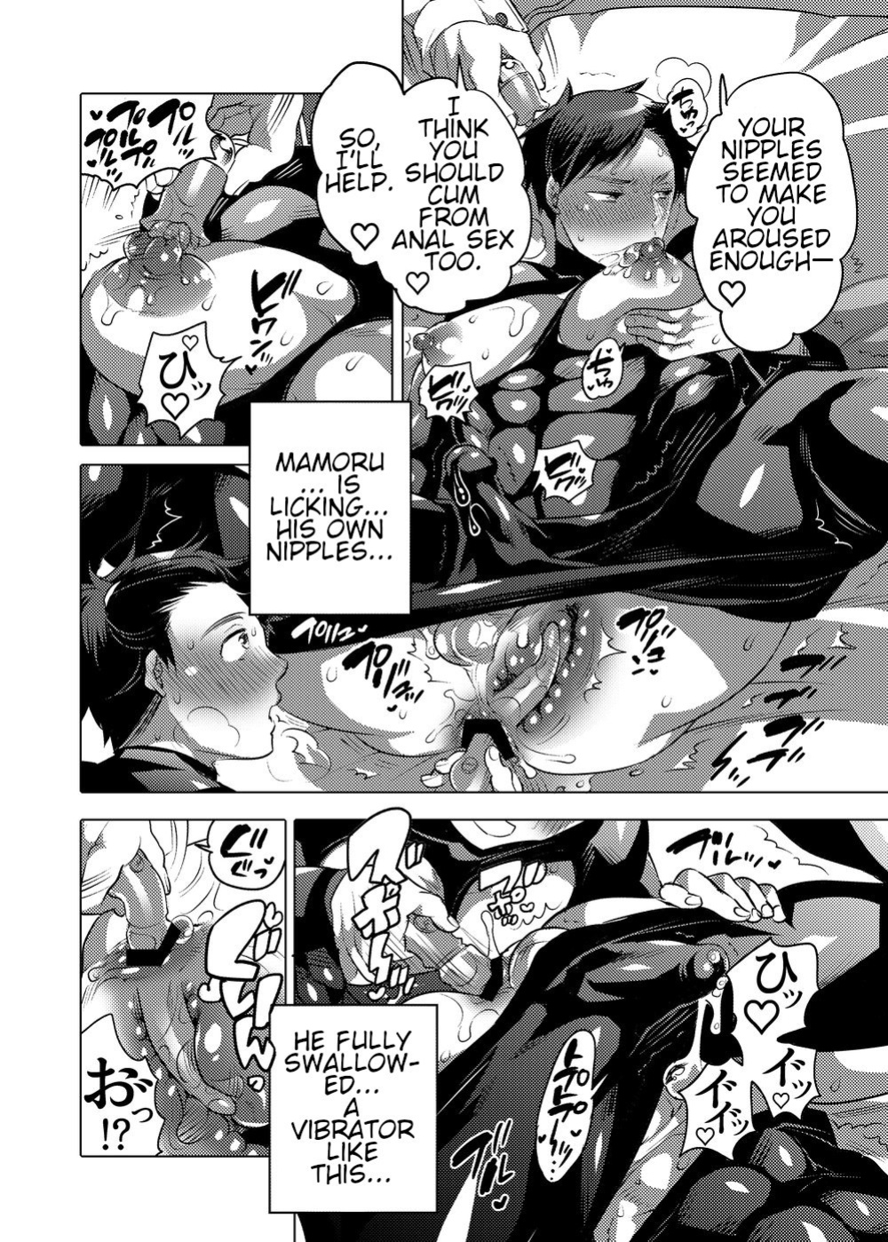 Milking Brothers Bondage [Honey QP / Inochi Wazuka]