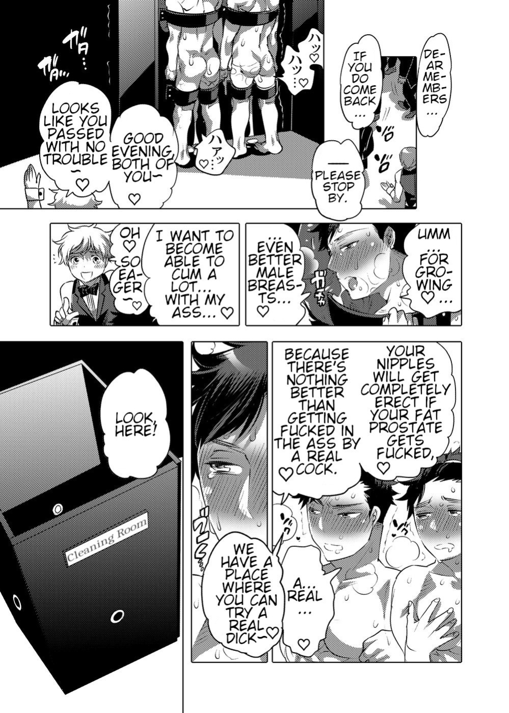 Milking Brothers Bondage [Honey QP / Inochi Wazuka]