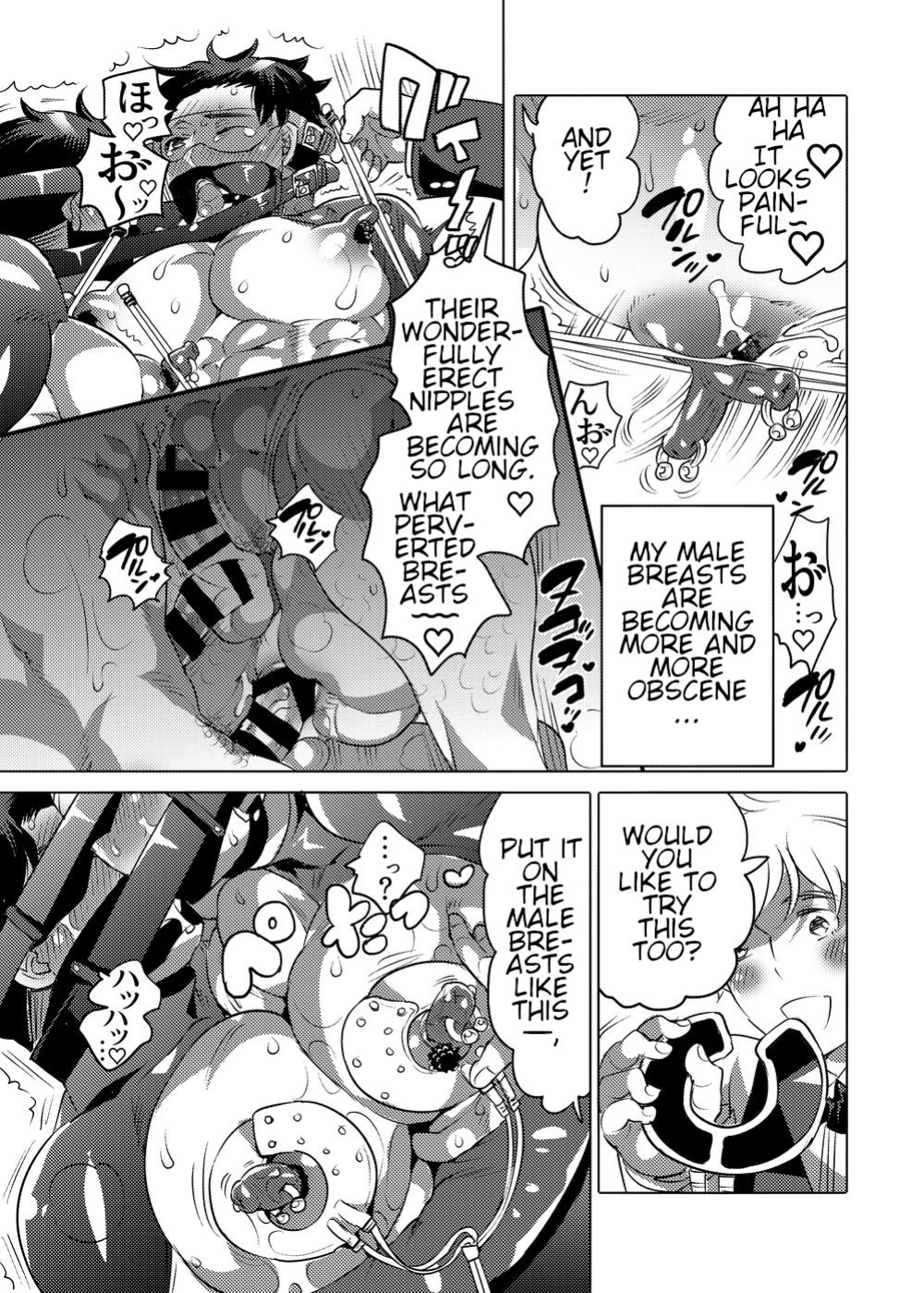 Milking Brothers Bondage [Honey QP / Inochi Wazuka]