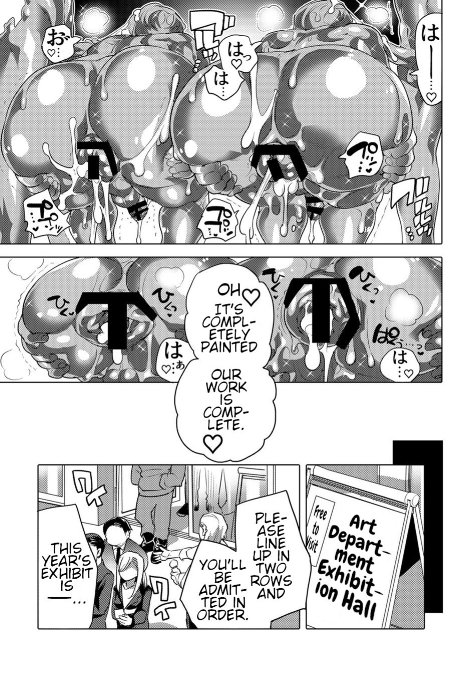 Milking Brothers Bondage [Honey QP / Inochi Wazuka]