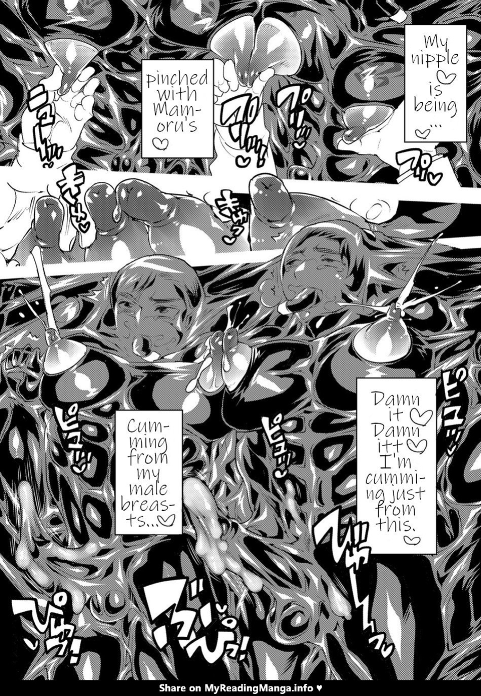 Milking Brothers Bondage [Honey QP / Inochi Wazuka]