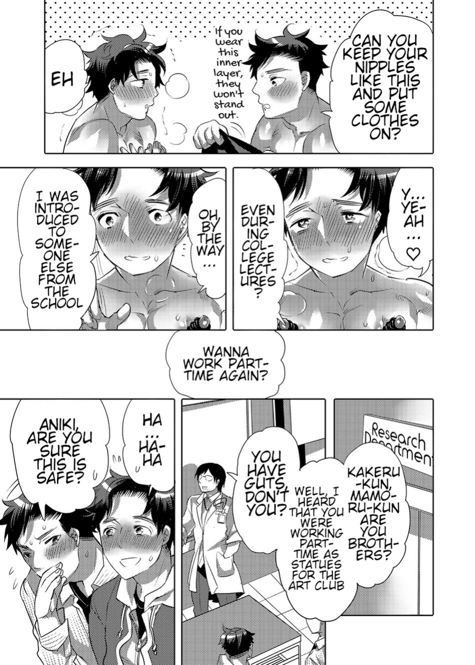 Milking Brothers Bondage [Honey QP / Inochi Wazuka]