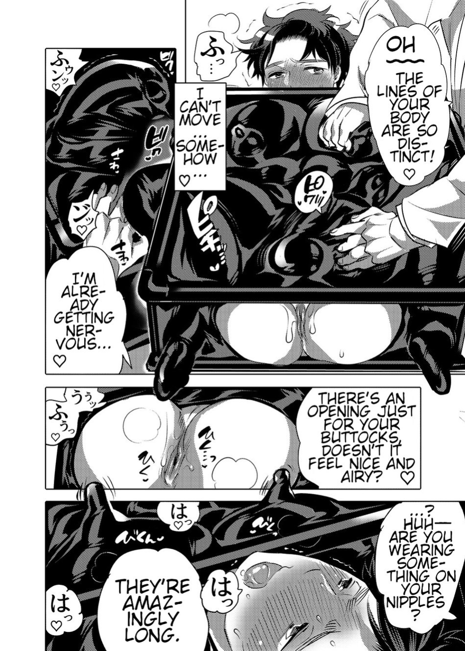Milking Brothers Bondage [Honey QP / Inochi Wazuka]