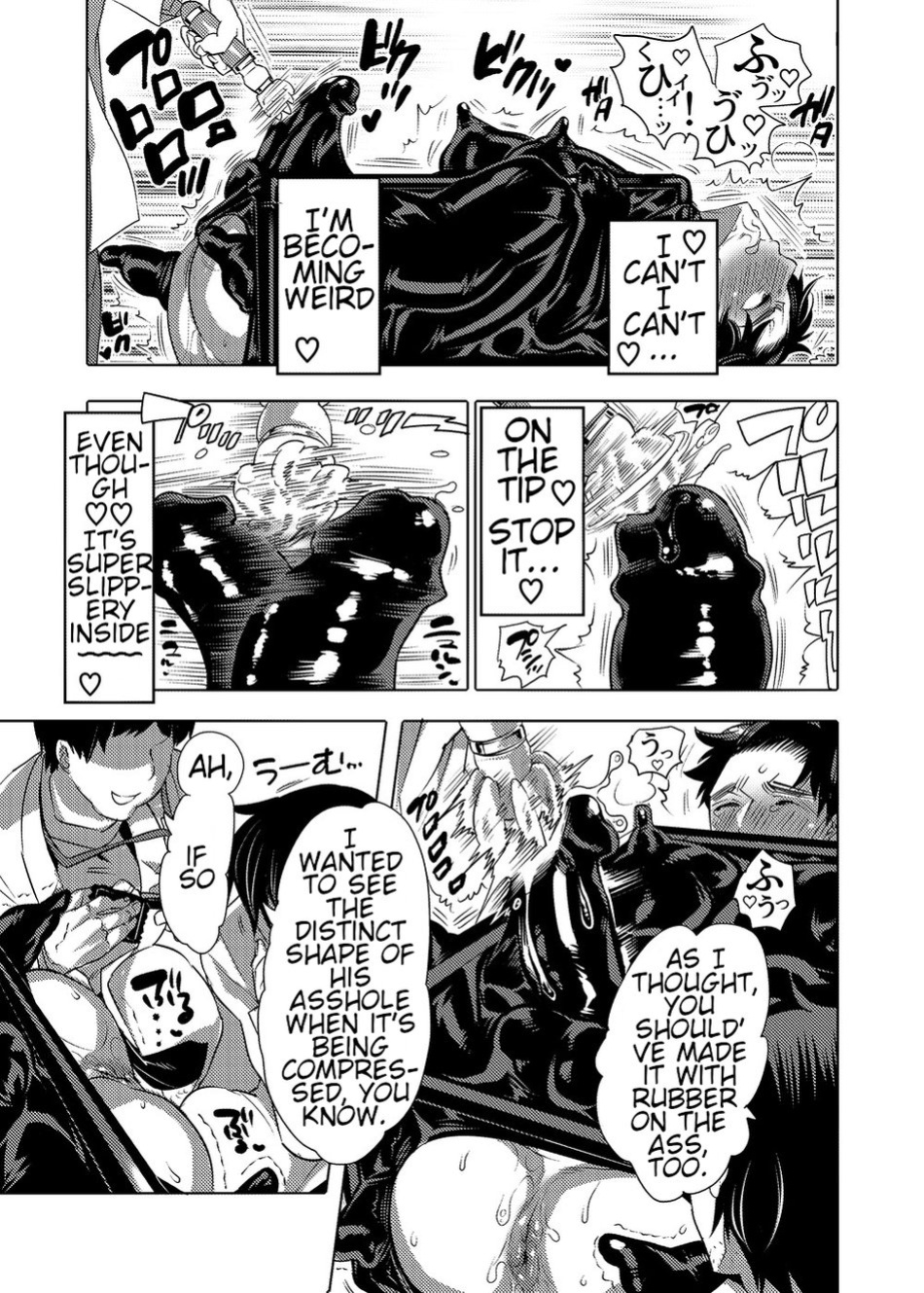 Milking Brothers Bondage [Honey QP / Inochi Wazuka]
