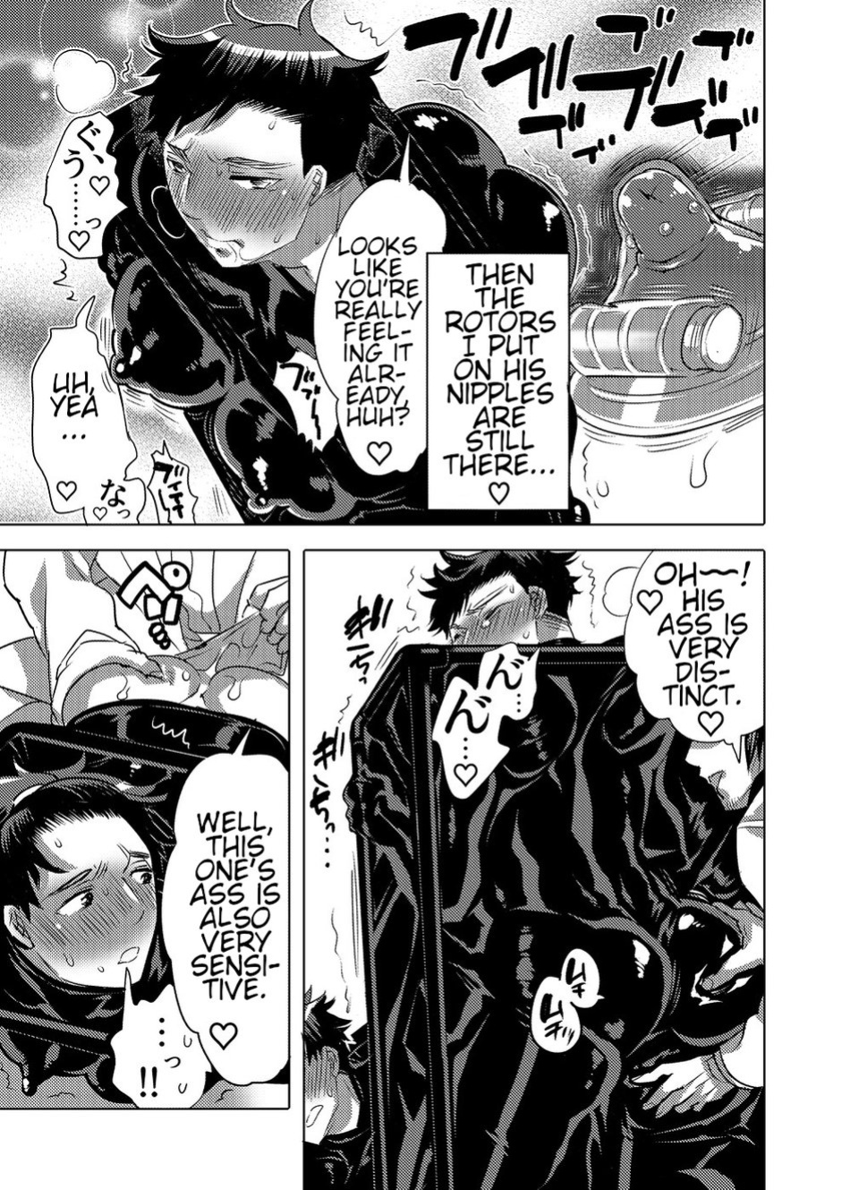 Milking Brothers Bondage [Honey QP / Inochi Wazuka]