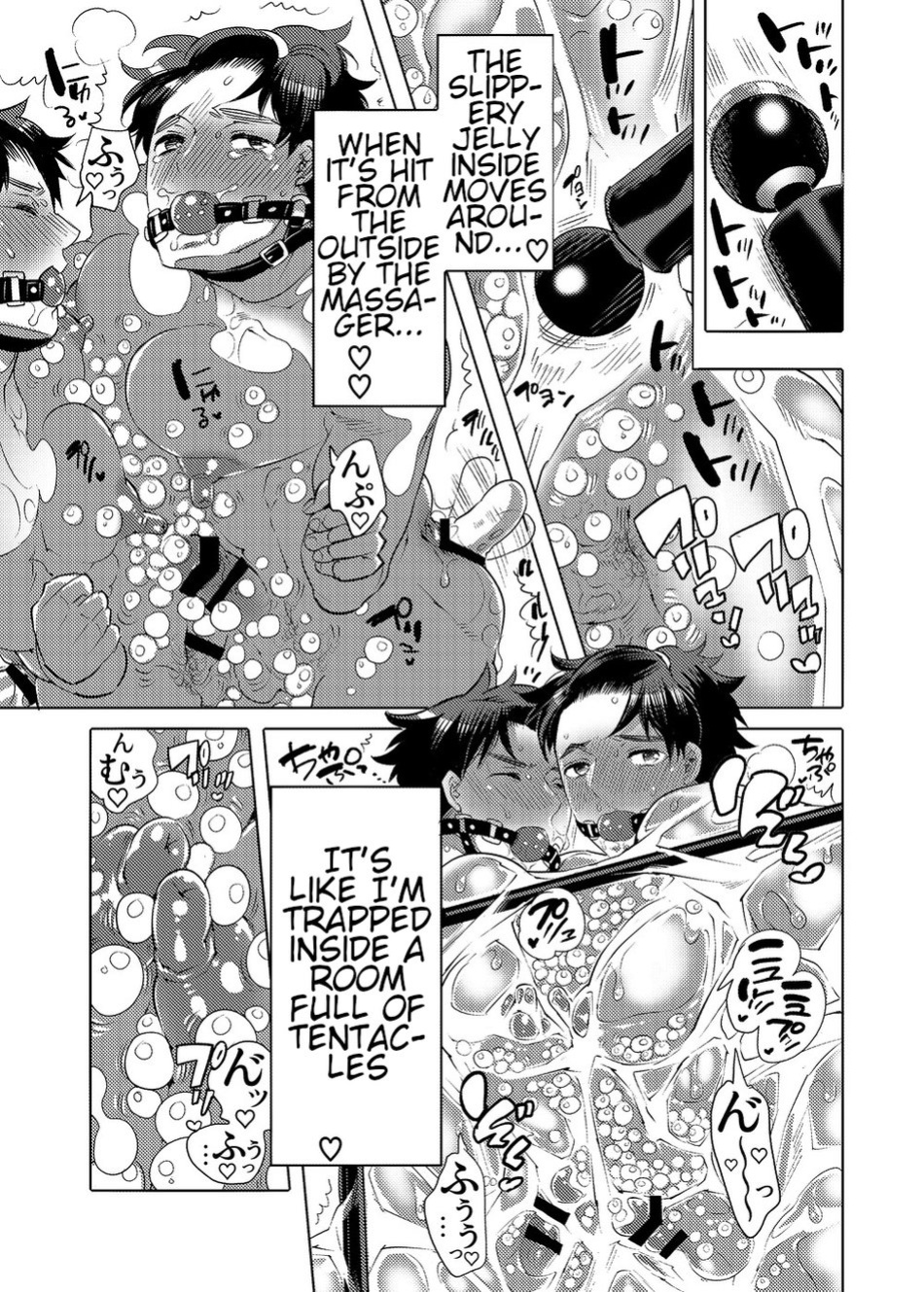 Milking Brothers Bondage [Honey QP / Inochi Wazuka]