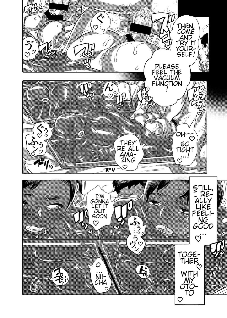Milking Brothers Bondage [Honey QP / Inochi Wazuka]