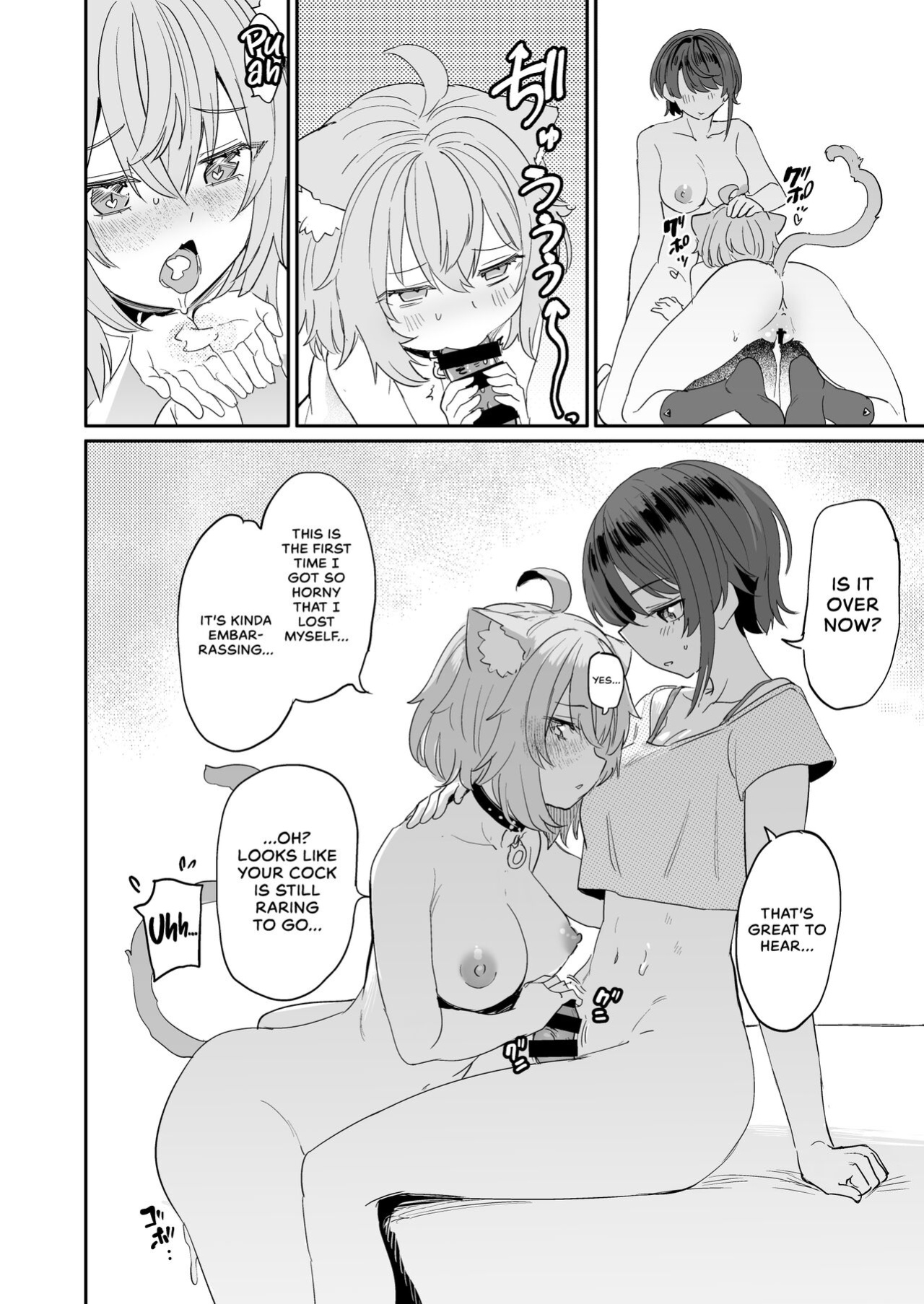 (C102) [Yakitate Jamaica A (Aomushi)] Gachi Hatsujou Kiken Chitai | Super Estrus Danger Zone (Oozora Subaru, Nekomata Okayu) [WataTL & head empty]