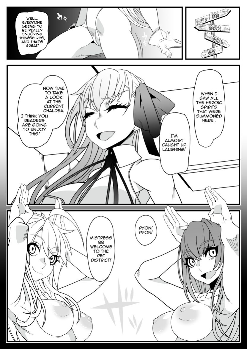 [Gantai Critical (BeLu)] Honey QB (Fate/Grand Order)