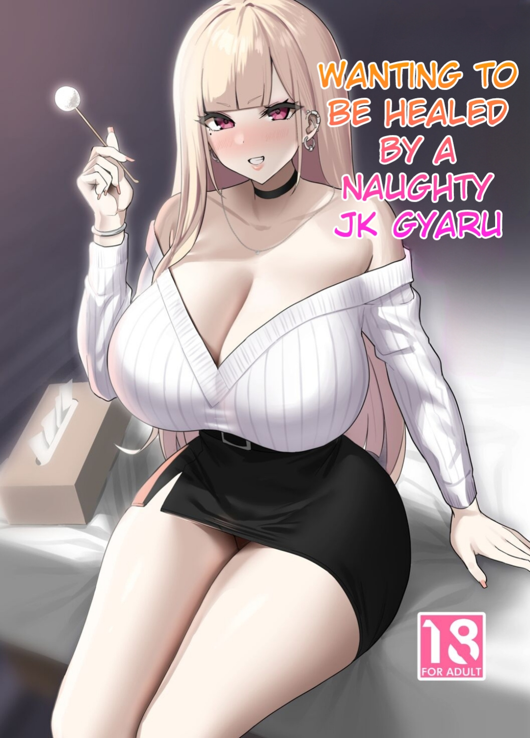 [EROTOMANIA (Nanae)] Ecchi na Gal JK ni Iyasaretai Yatsu. | Wanting to be Healed by a Naughty JK Gyaru [PinetKami]