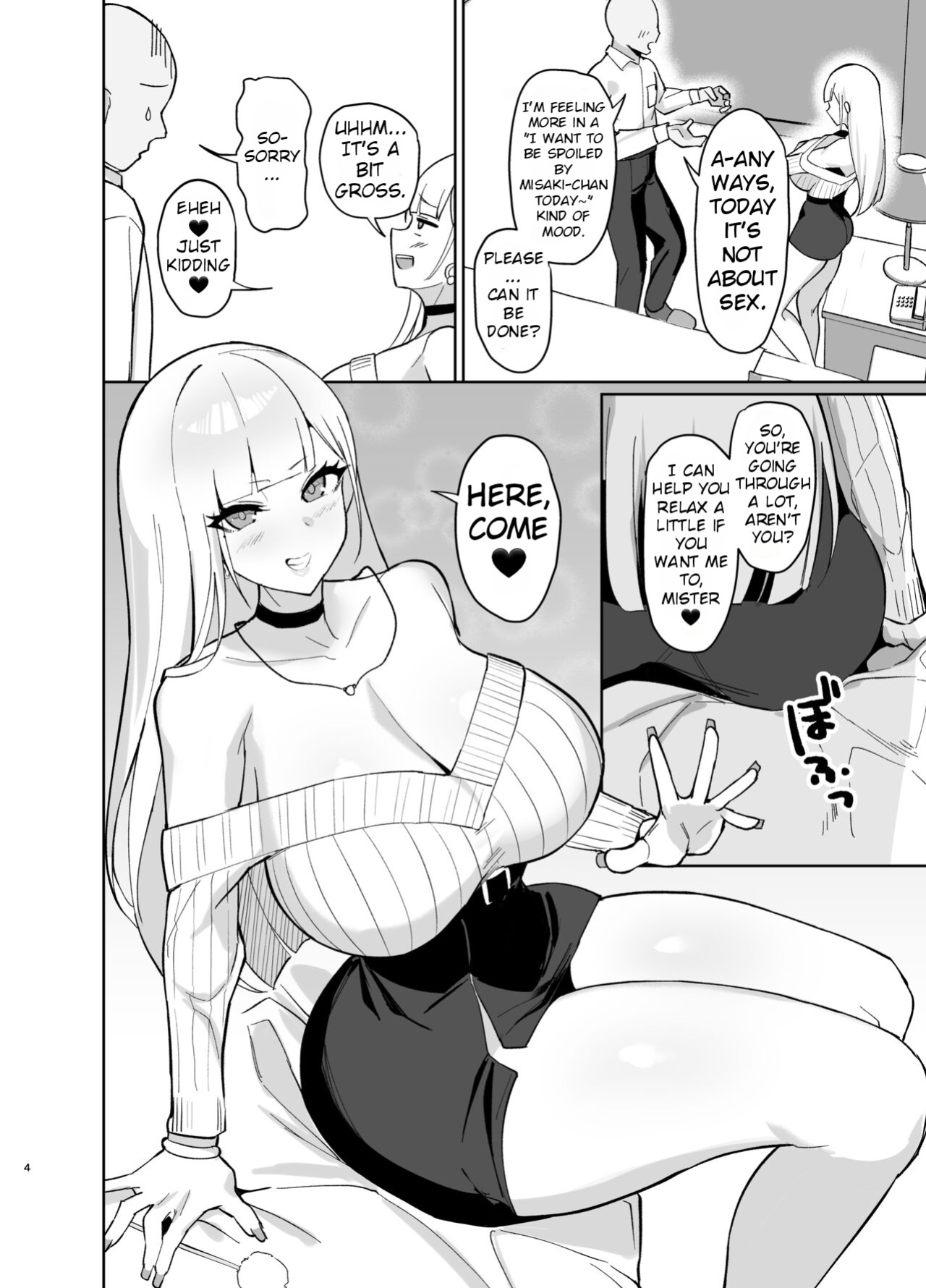 [EROTOMANIA (Nanae)] Ecchi na Gal JK ni Iyasaretai Yatsu. | Wanting to be Healed by a Naughty JK Gyaru [PinetKami]