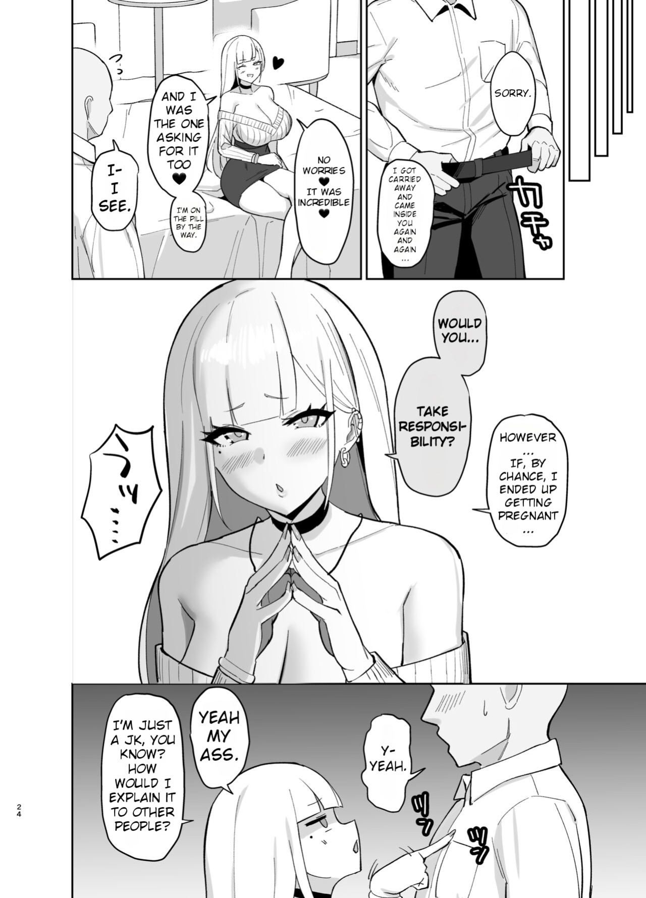 [EROTOMANIA (Nanae)] Ecchi na Gal JK ni Iyasaretai Yatsu. | Wanting to be Healed by a Naughty JK Gyaru [PinetKami]
