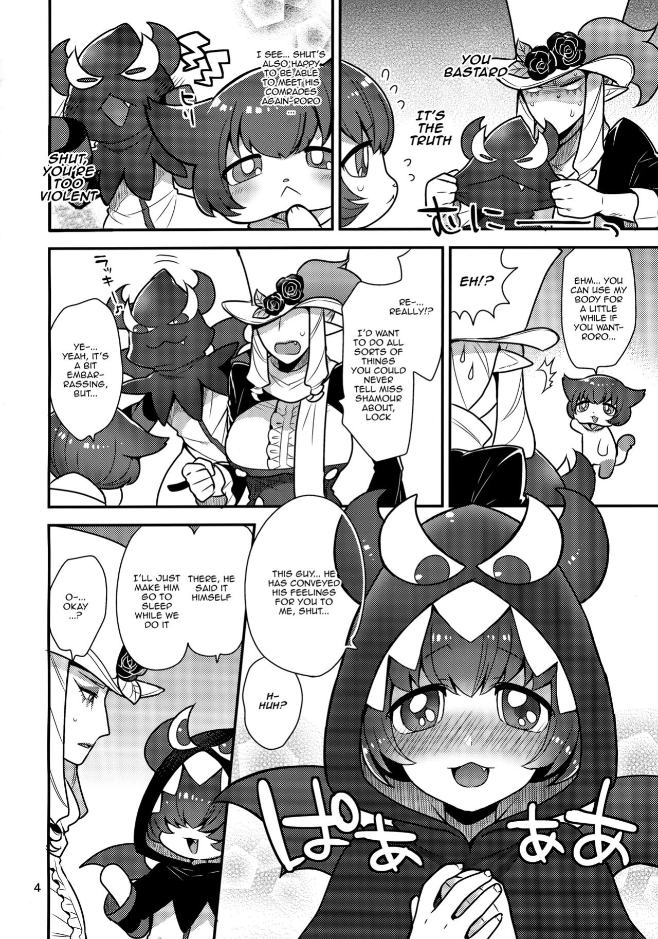 [Granada Sky (Mogiki Hayami)] Lock Futatabi (Go! Princess PreCure)