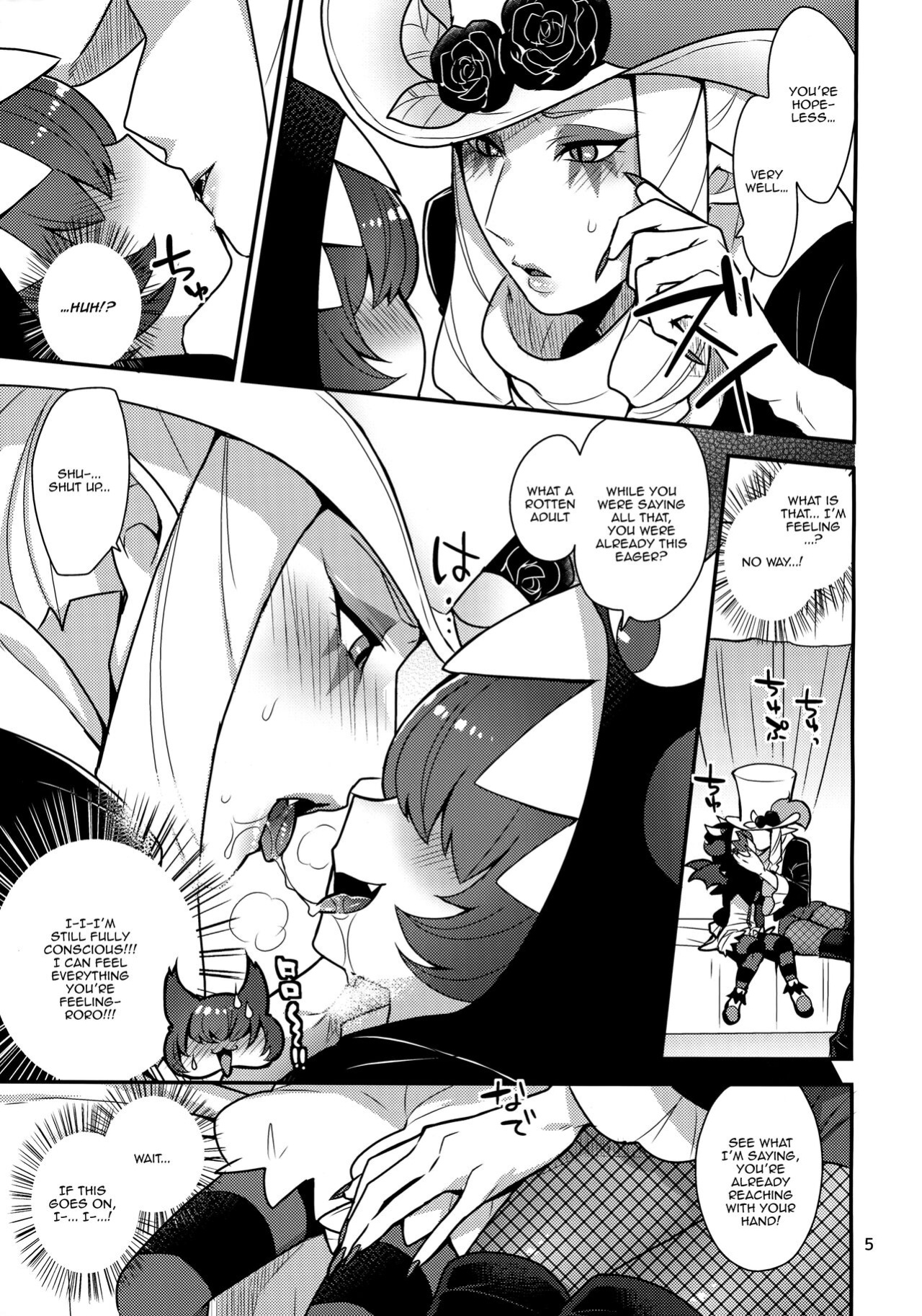 [Granada Sky (Mogiki Hayami)] Lock Futatabi (Go! Princess PreCure)