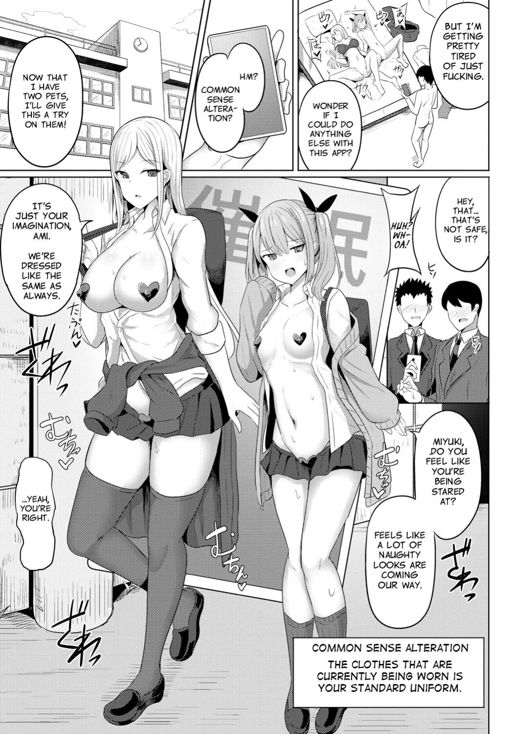 [Yasuhiro] Hypno Revenge Ch 1 - Ch. 4 (Finale)