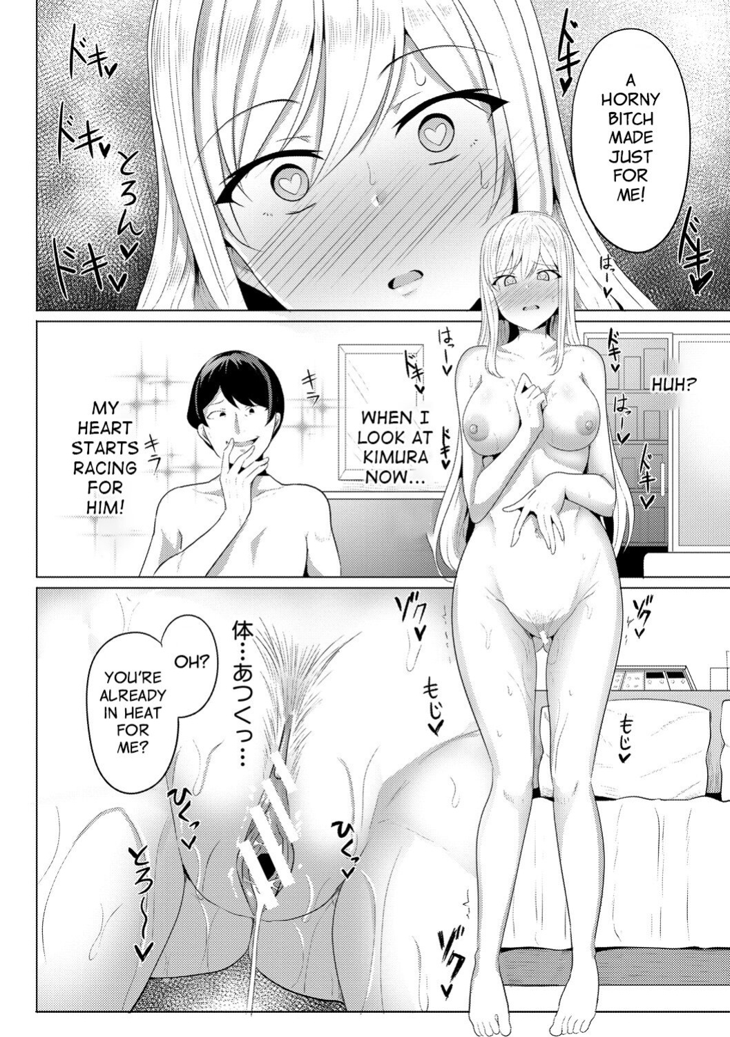 [Yasuhiro] Hypno Revenge Ch 1 - Ch. 4 (Finale)
