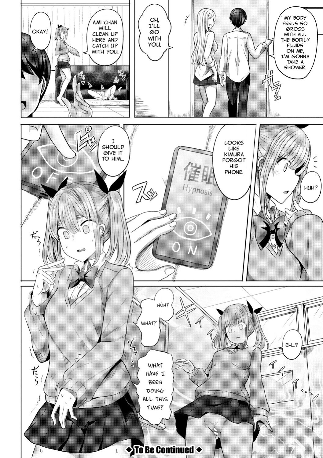 [Yasuhiro] Hypno Revenge Ch 1 - Ch. 4 (Finale)