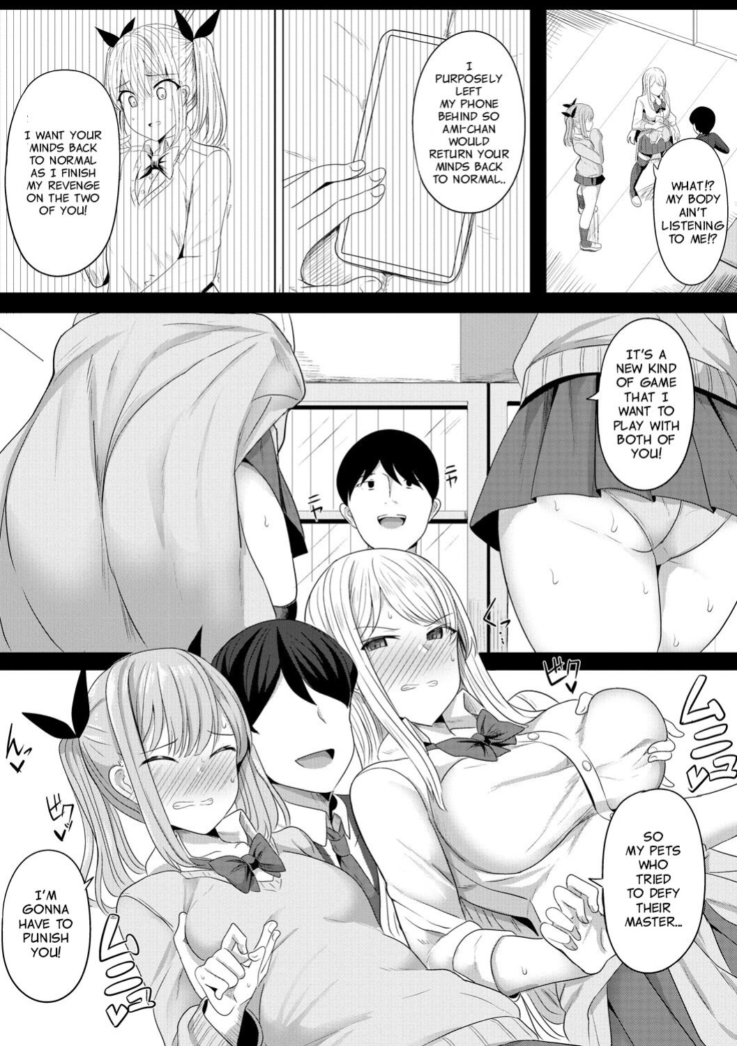 [Yasuhiro] Hypno Revenge Ch 1 - Ch. 4 (Finale)
