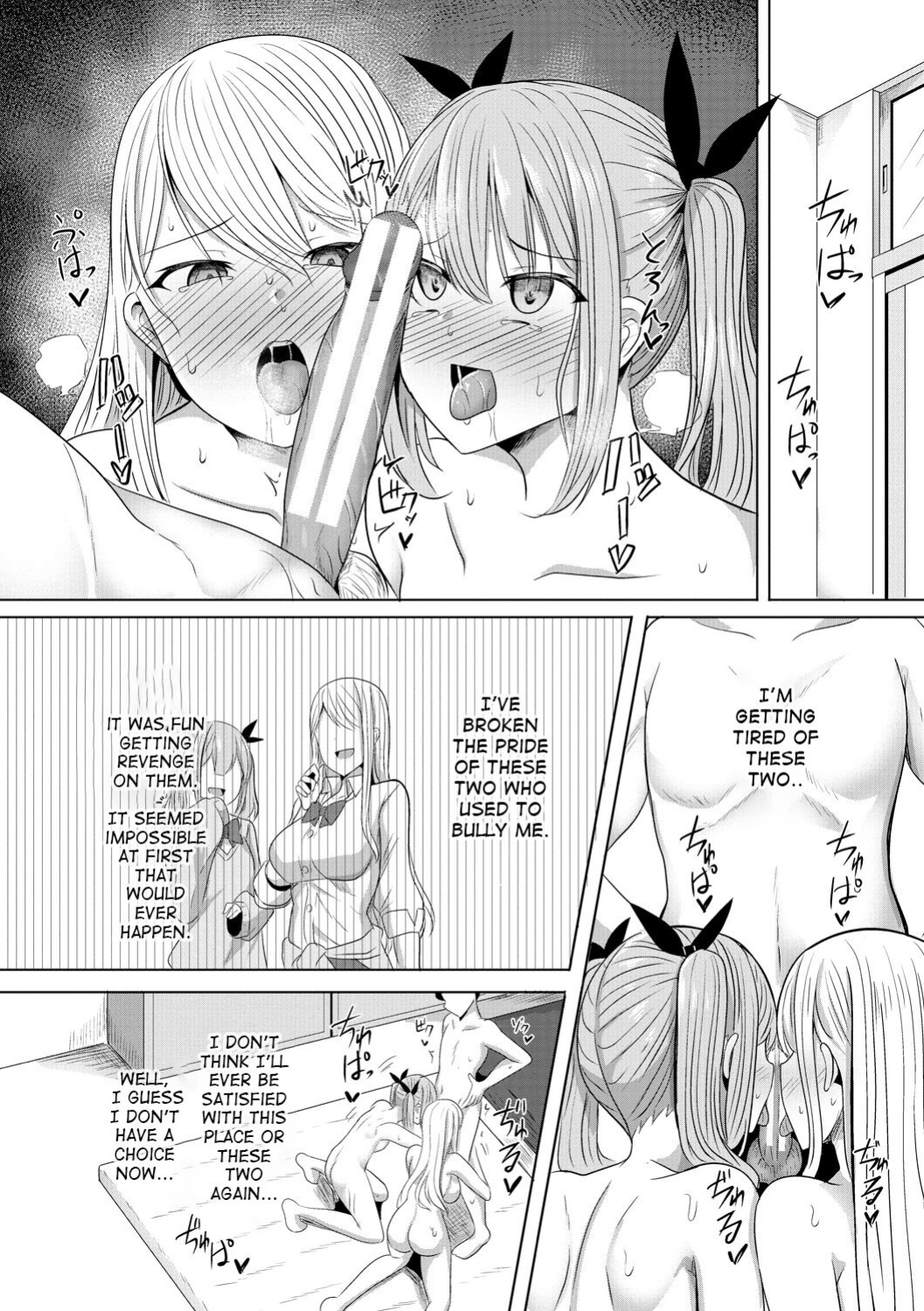 [Yasuhiro] Hypno Revenge Ch 1 - Ch. 4 (Finale)