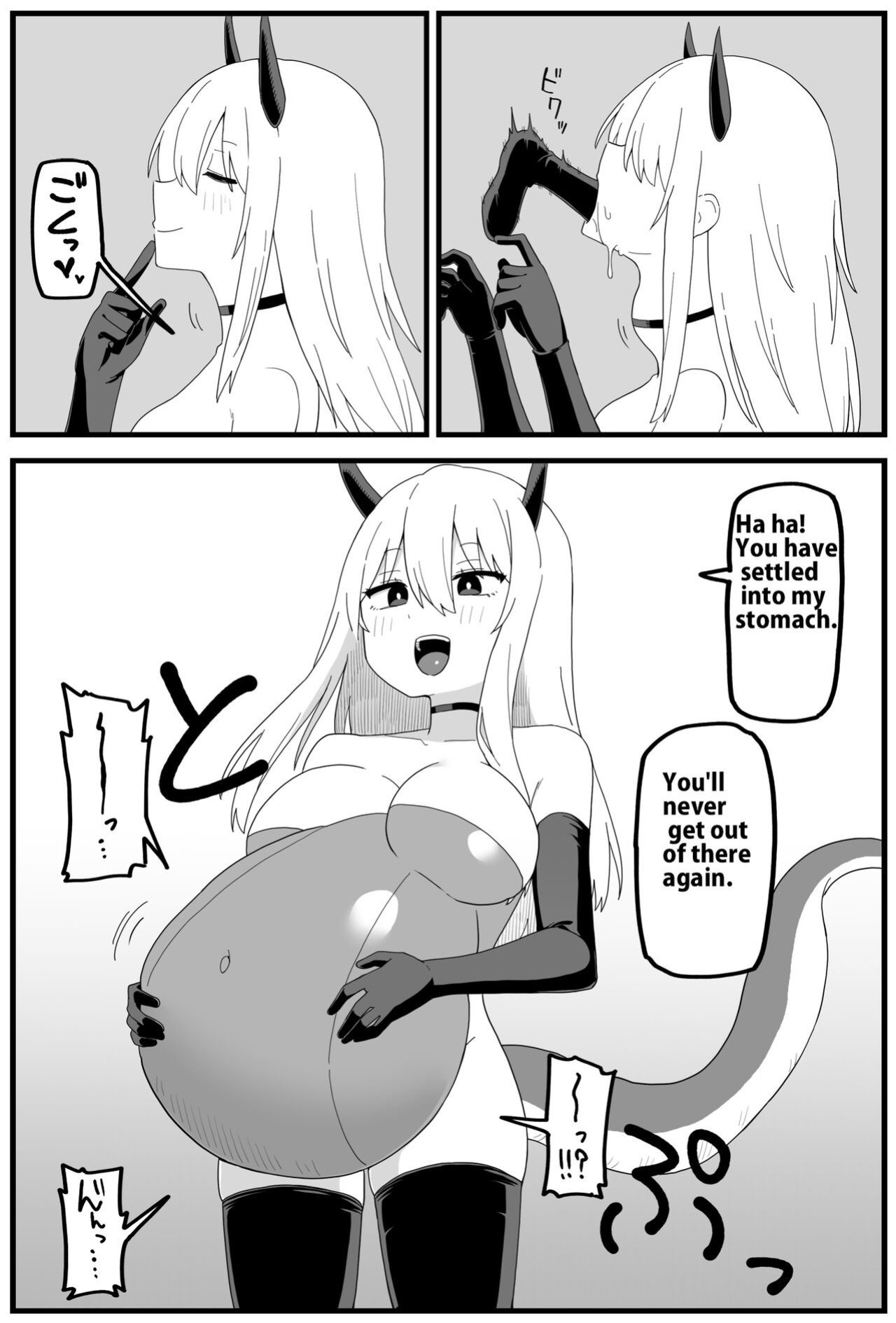 [Shiheki] Short Swallowing Cartoon