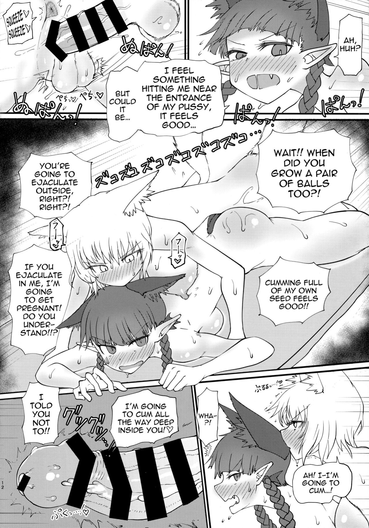 (Shuuki Reitaisai 9) [Psychetangle (Keta)] Onsen Dosukebe Orin-chan! (Touhou Project) [hardcase8translates]