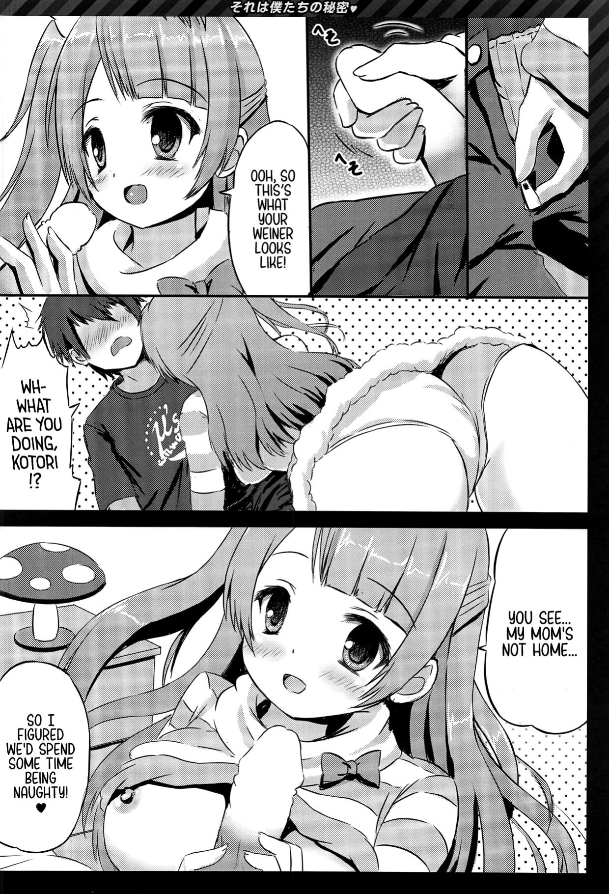 (C86) [Star-Dreamer Tei (Staryume)] Happy ToGetHer 4 - That is Our Secret (Love Live!) [head empty]