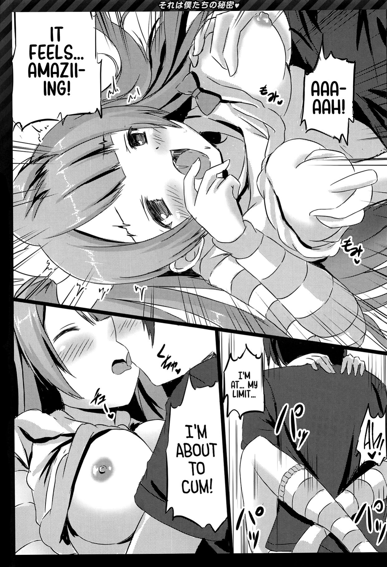 (C86) [Star-Dreamer Tei (Staryume)] Happy ToGetHer 4 - That is Our Secret (Love Live!) [head empty]