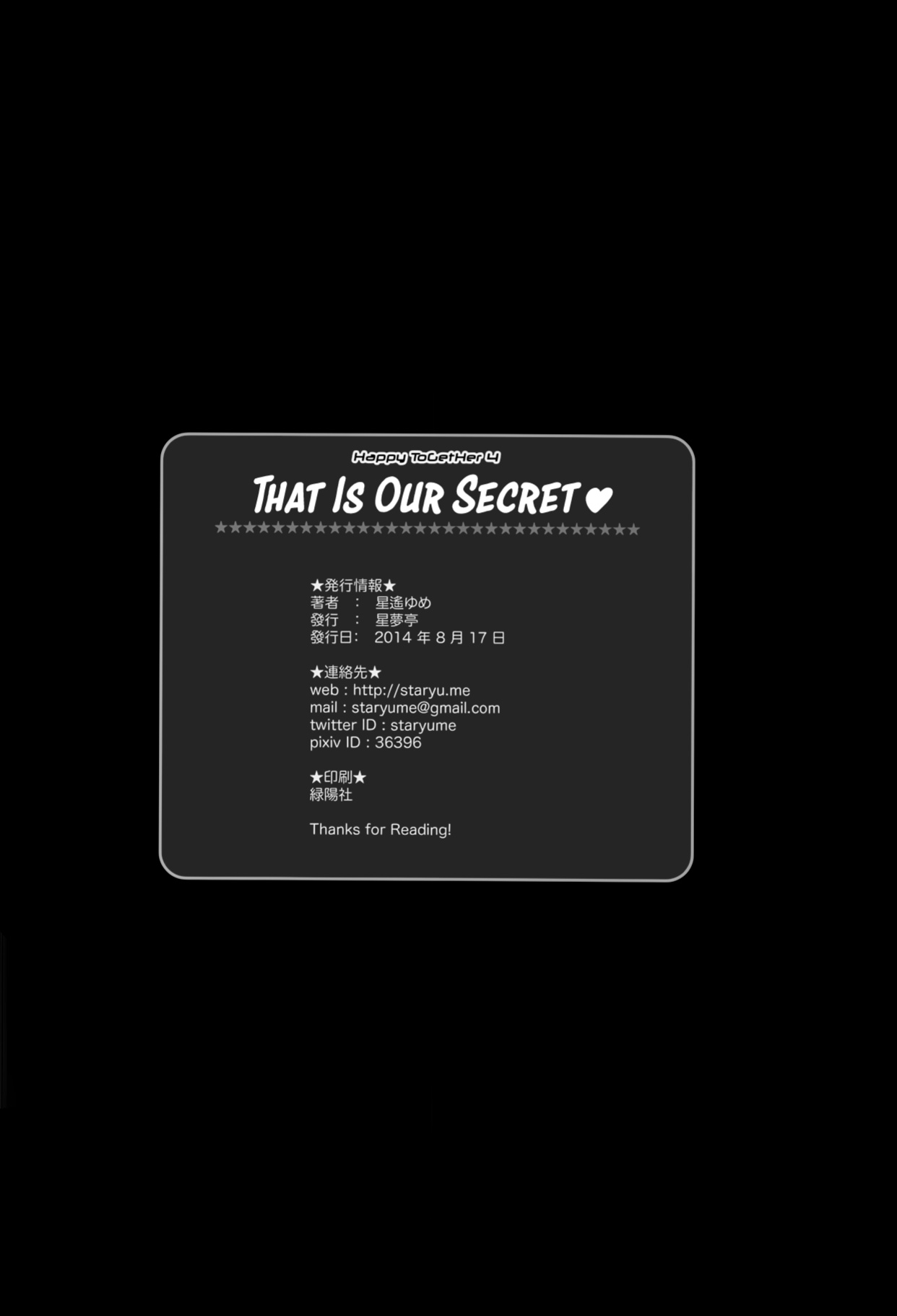 (C86) [Star-Dreamer Tei (Staryume)] Happy ToGetHer 4 - That is Our Secret (Love Live!) [head empty]