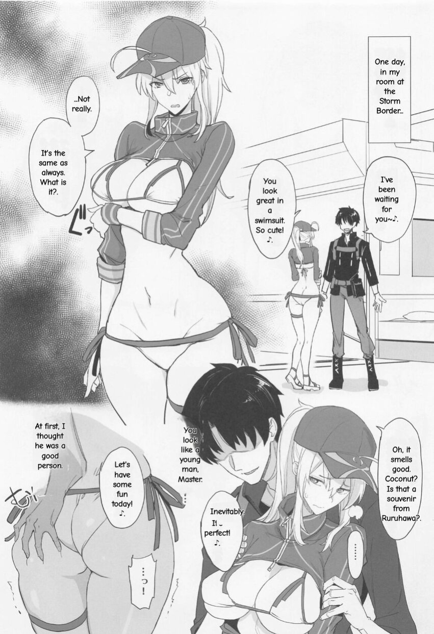 [Majimeya (isao)] FGO no Ero Hon α (Fate/Grand Order) [Incomplete]
