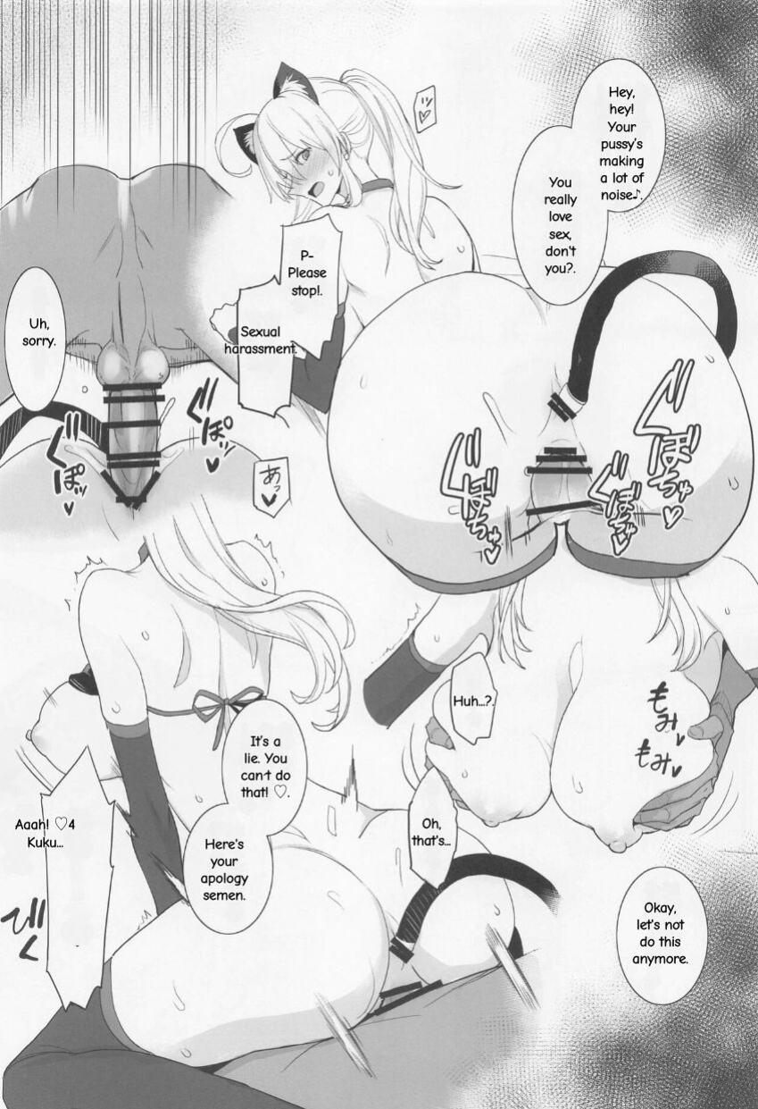 [Majimeya (isao)] FGO no Ero Hon α (Fate/Grand Order) [Incomplete]