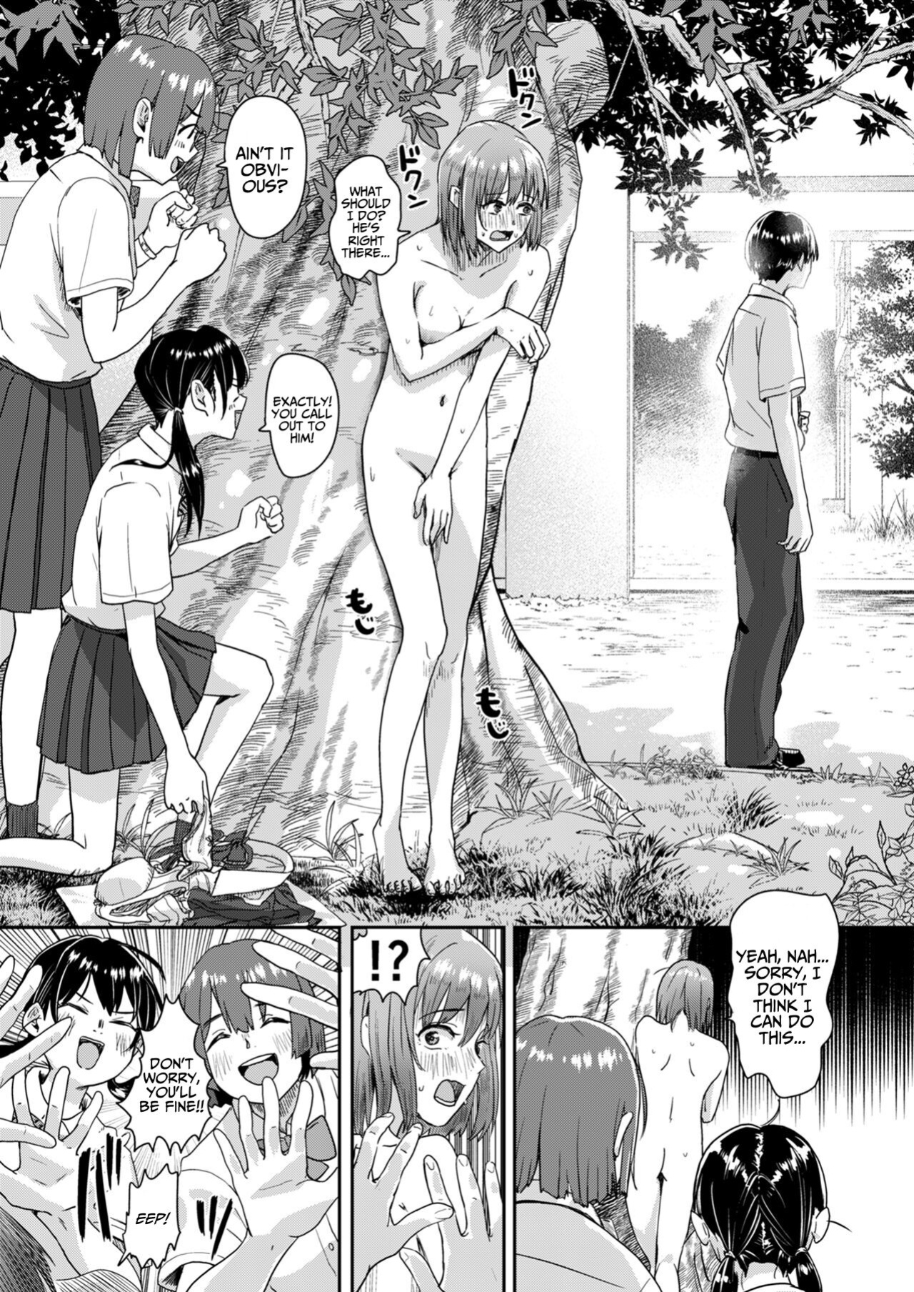 [H-SQUAD (Guglielmo)] Zenra Kokuhaku.