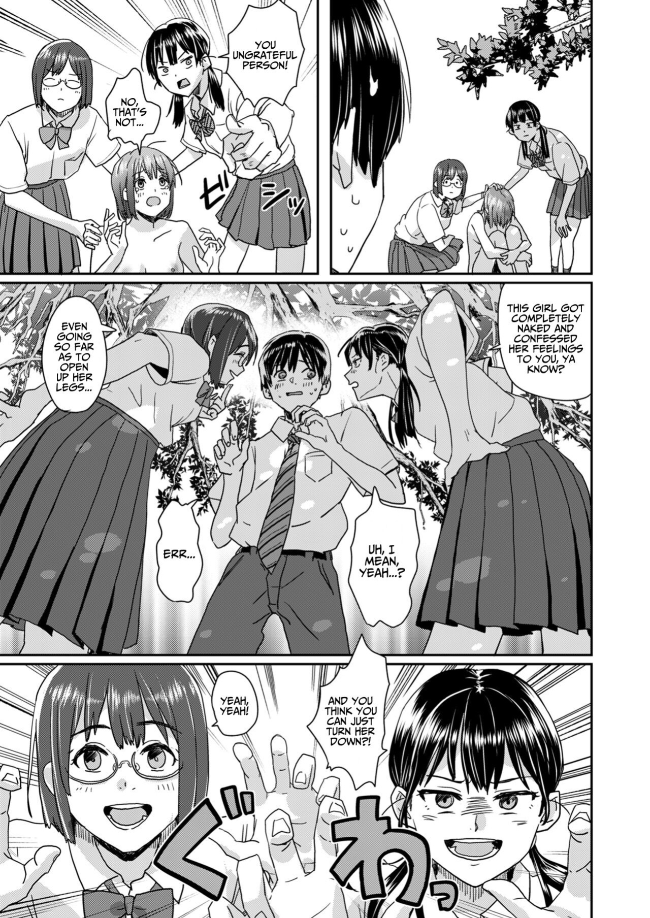 [H-SQUAD (Guglielmo)] Zenra Kokuhaku.
